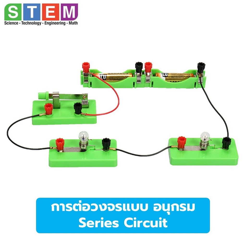T-S102 ชุดทดลอง วงจรไฟฟ้าเบื้องต้น Basic Electric Circuit ชุดทดลองต่อวงจรไฟฟ้าพื้นฐาน Electronic circuit เสริมพัฒนากา... - รูปที่ 3