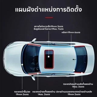 💥ประเทศไทย💥Seametal สติกเกอร์ยางซีล กันฝุ่น กันเสียง 8 เมตร สําหรับติดกระจกหลังคารถยนต์