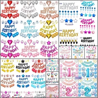 ส่งจากไทย รีวิวเพียบ มีหลายแบบให้เลือก ชุดลูกโป่ง วันเกิด HAPPY BIRTHDAY เซ็ตนี้ไม่รวมที่สูบ กาวเจล