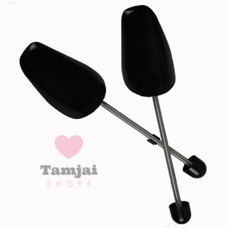 1คู่ ดันรองเท้า ดันทรงรองเท้า ทั้งชายหญิง tj99