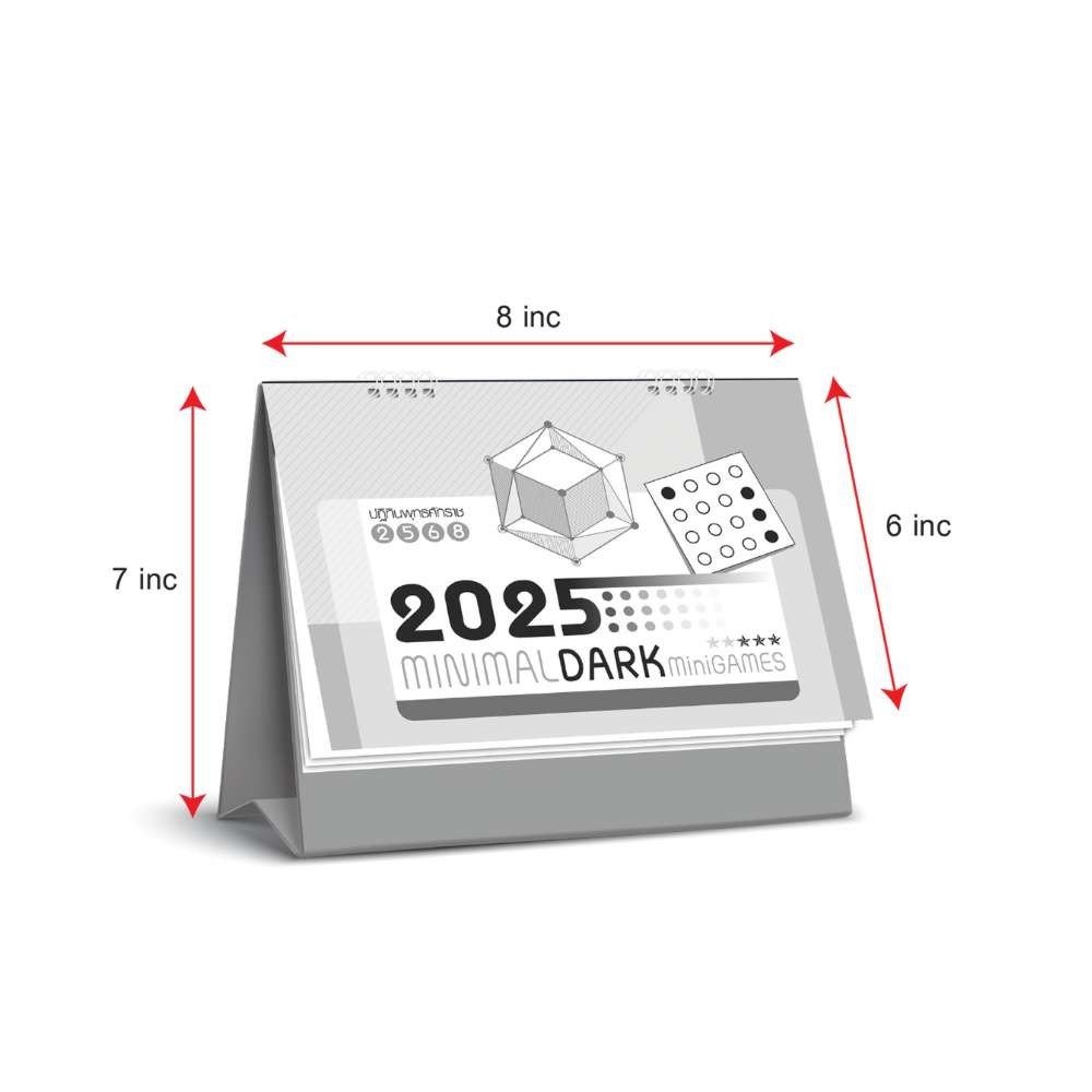 Apluz ปฏิทินตั้งโต๊ะ มินิมอล 2568 ปฏิทินตั้งโต๊ะ 2025 ปฏิทินไทย ปฏิทิน ปฏิทินวันพระ ปฏิทินวันหยุด Minimal พร้อมส่ง