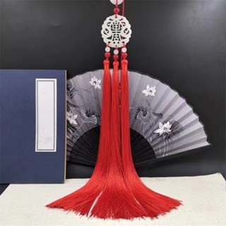 จี้ แฮนด์เมดโบราณ ฮันฟู พู่จี้เอวสวมใส่เครื่องแต่งกายโบราณกด…