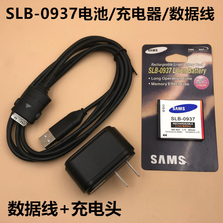 เหมาะสําหรับ Samsung L730 L830 กล้องดิจิตอล SLB-0937 แบตเตอรี่ + เครื่องชาร์จ + สายเคเบิลข้อมูล