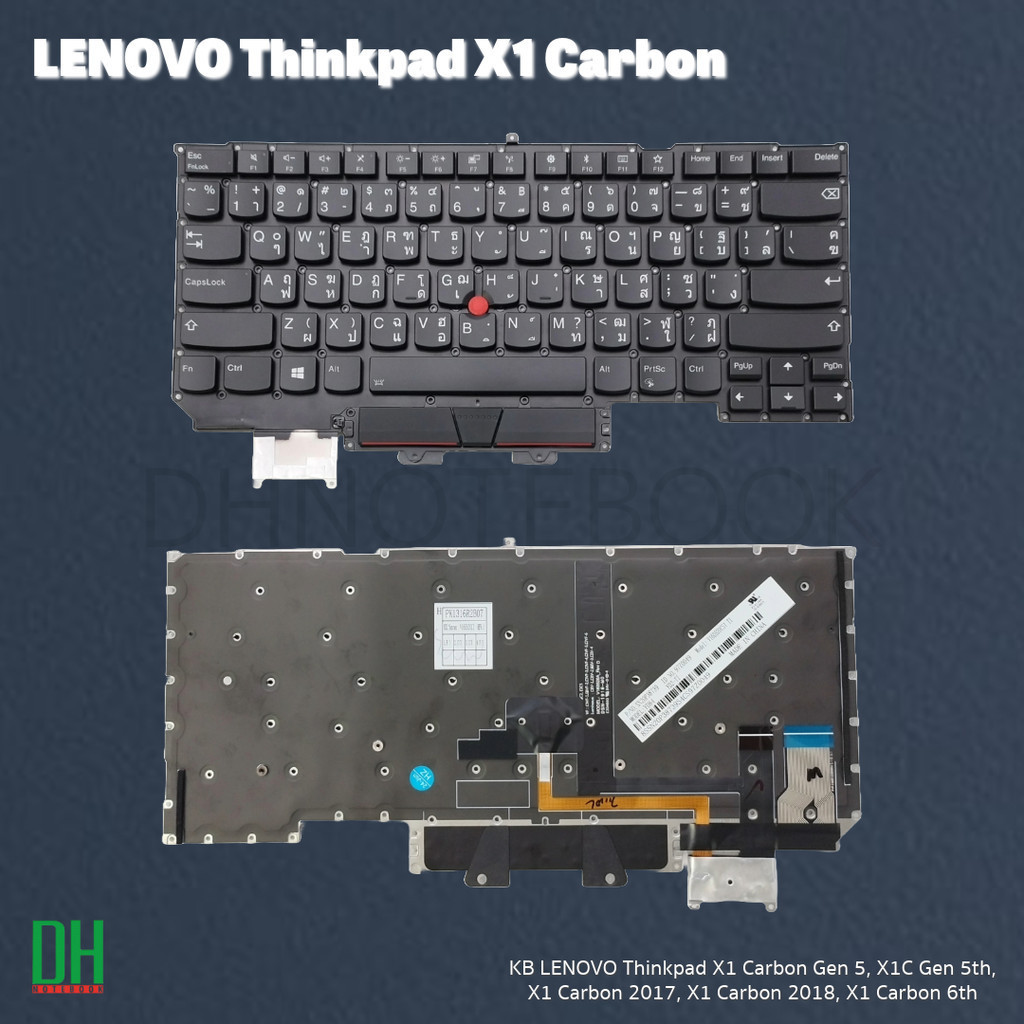 แป้นพิมพ์ คีย์บอร์ด อะไหล่ทดแทน Lenovo ThinkPad X1 Carbon Gen 5, 2017, 2018, 6th - แป้นพิมพ์ มีไฟ สีดำ