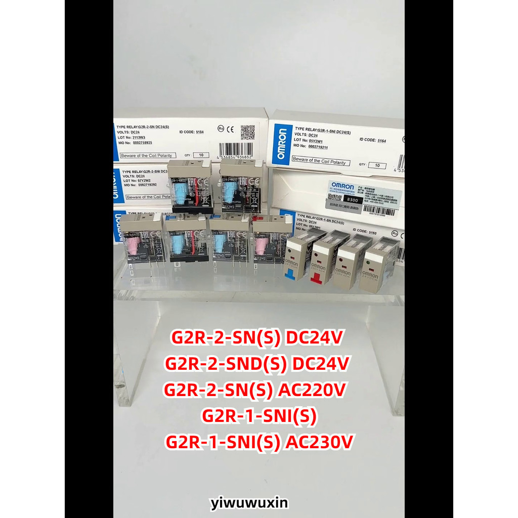 รีเลย์ Omron G2R-2-SN-1-SND (S) DC24V AC220V SNI SNDI G2R-1-SN (S) DC24V G2R-1-SND (S) G2R-2SNI-S)
