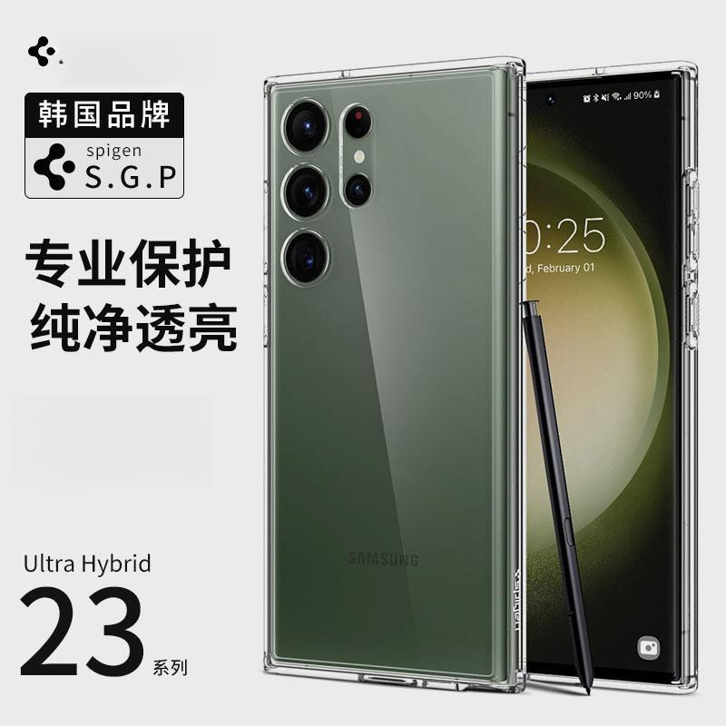 Sgp 2 in1 เคสโทรศัพท์มือถือ ซิลิโคนแข็ง ใส กันกระแทก สําหรับ Samsung S22 Ultra s23Ultra