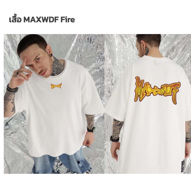 T-Shirt[พร้อมส่ง] Spenzer.street | Maxwdf Fire 🖤โอเวอร์ไซส์ เสื้อผ้าสตรีท เนื้อผ้าดี ทันกระแส unisex