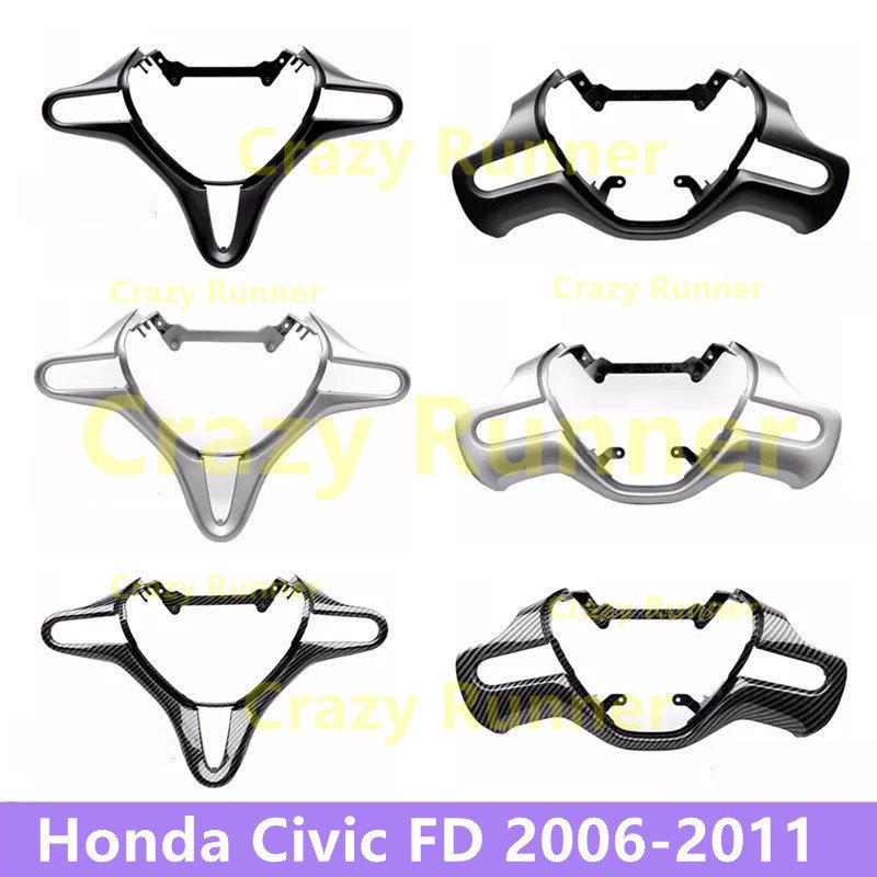 แผงฝาครอบพวงมาลัยสําหรับ Honda Civic 2006-2011 ครอบพวงมาลัย