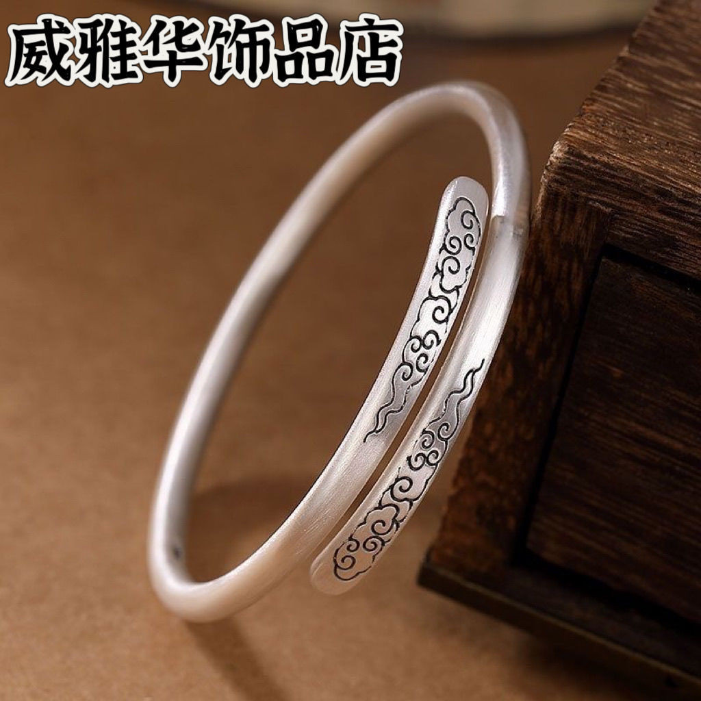 ซ่างุยสป3949สร้อยข้อมือเงินแท้แสงของแข็งวิธีโบราณสร้อยข้อมือเงินเงินบริสุทธิ์สร้อยข้อมือเมฆมงคลที่ไม่เป็นที่นิยม