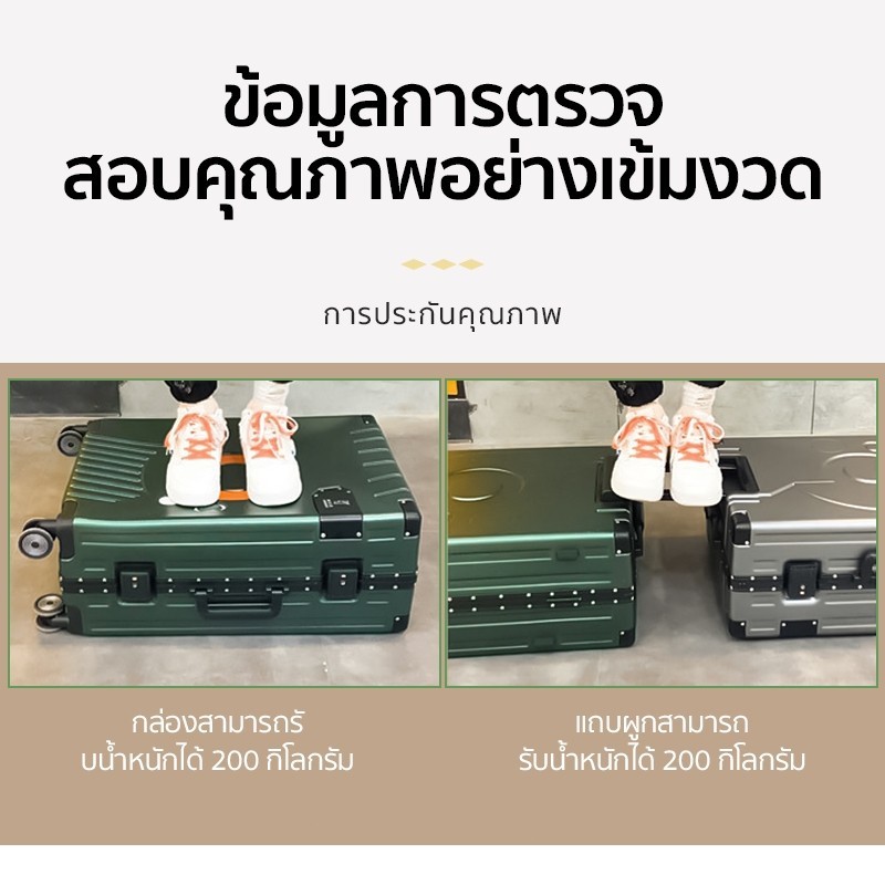 【สต็อกไทยพร้อมส่ง】กระเป๋าเดินทาง 20/24 นิ้วอลูมิเนียมเฟรมพีซีกรณีการออกแบบล็อคคู่กระเป๋าแฟชั่นหลายสี ขึ้นเครื่อง มุมกันกระแทก 4 มุม