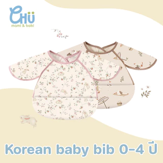 CHU mami babi ผ้ากันเปื้อนเด็ก กันน้ำ  มีกระเป๋าหน้า ผ้าซับน้ำลาย 0-4 ขวบ CH_022