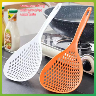 litai กระชอนตักอาหาร กระชอน ที่กรองอาหาร ทัพพียาว ลวกผัก