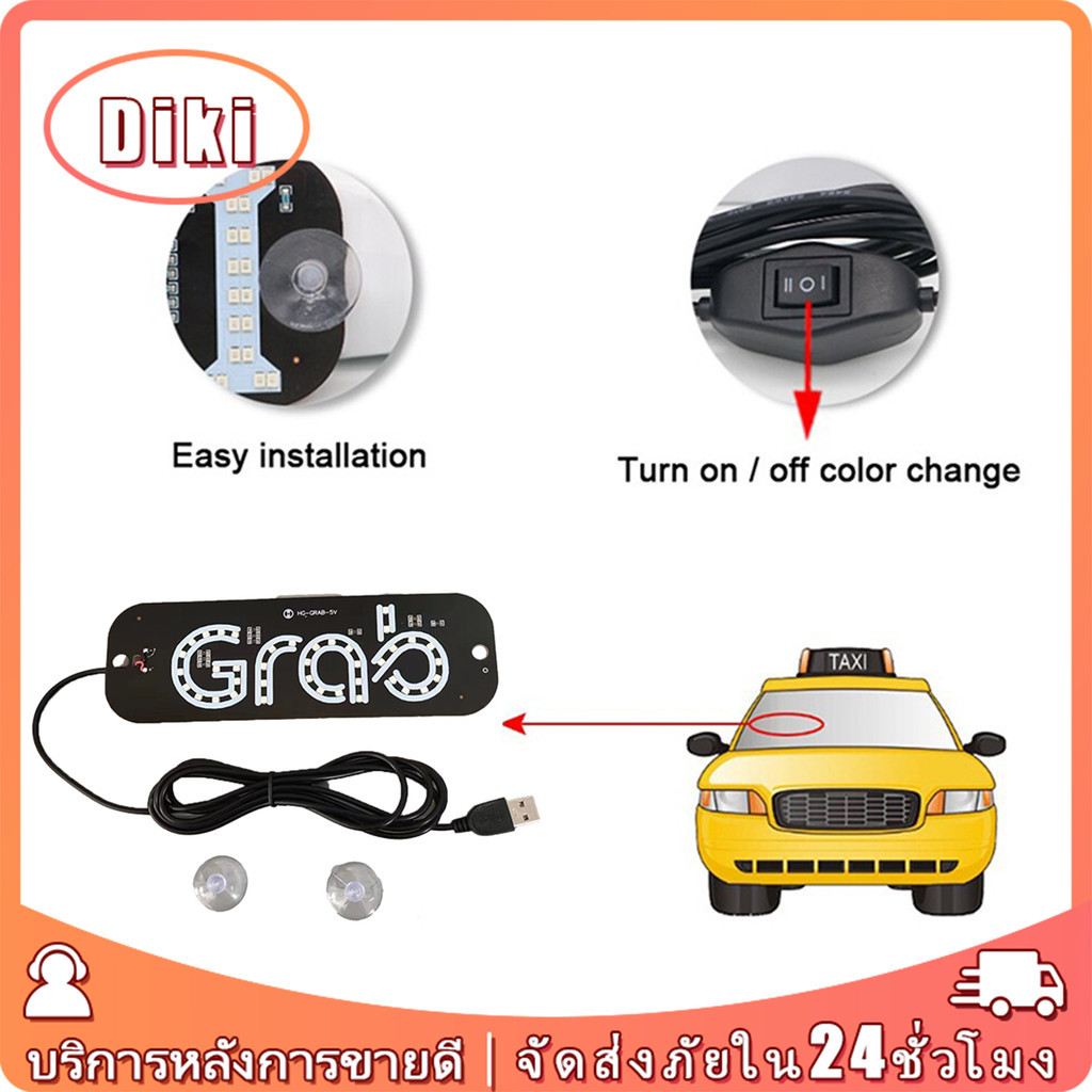 ป้ายแท็กซี่ taxi ป้าย grab สีเขียว ไฟแสดงสถานะหน้ารถ แบบLED