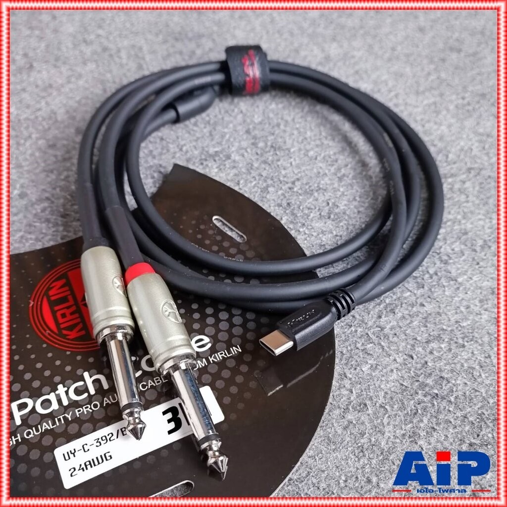 3เมตร KIRLIN UY-C-392 BK สาย USB type C ออก PHONE โมโนx2 3เมตร สายสัญญาณเสียง type C - P.MIC MONOx2 เอไอ-ไพศาล