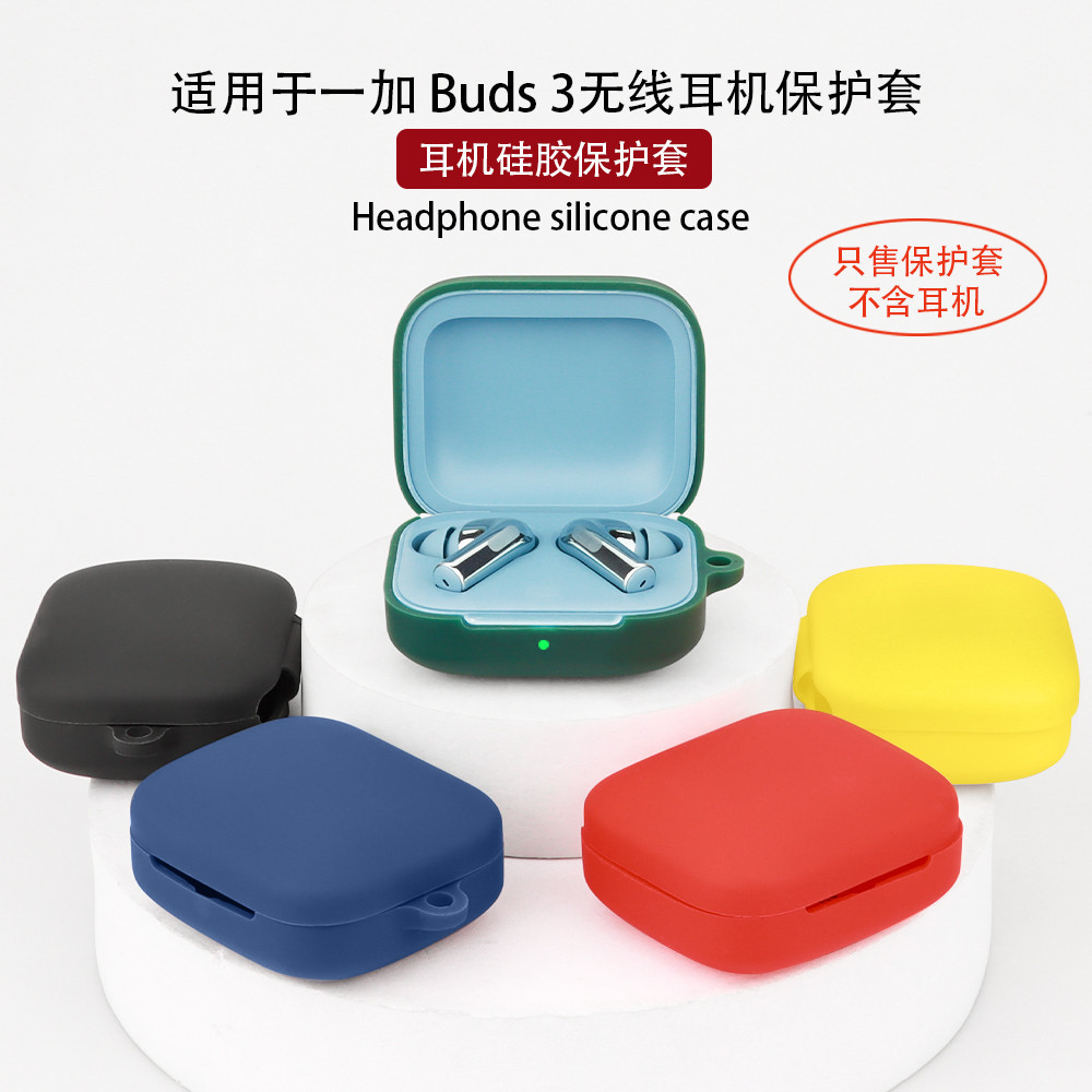 Stock Readysolid Color Soft Silicone Headphone Protective Case สําหรับ OnePlus Buds 3 พร้อมพวงกุญแจ