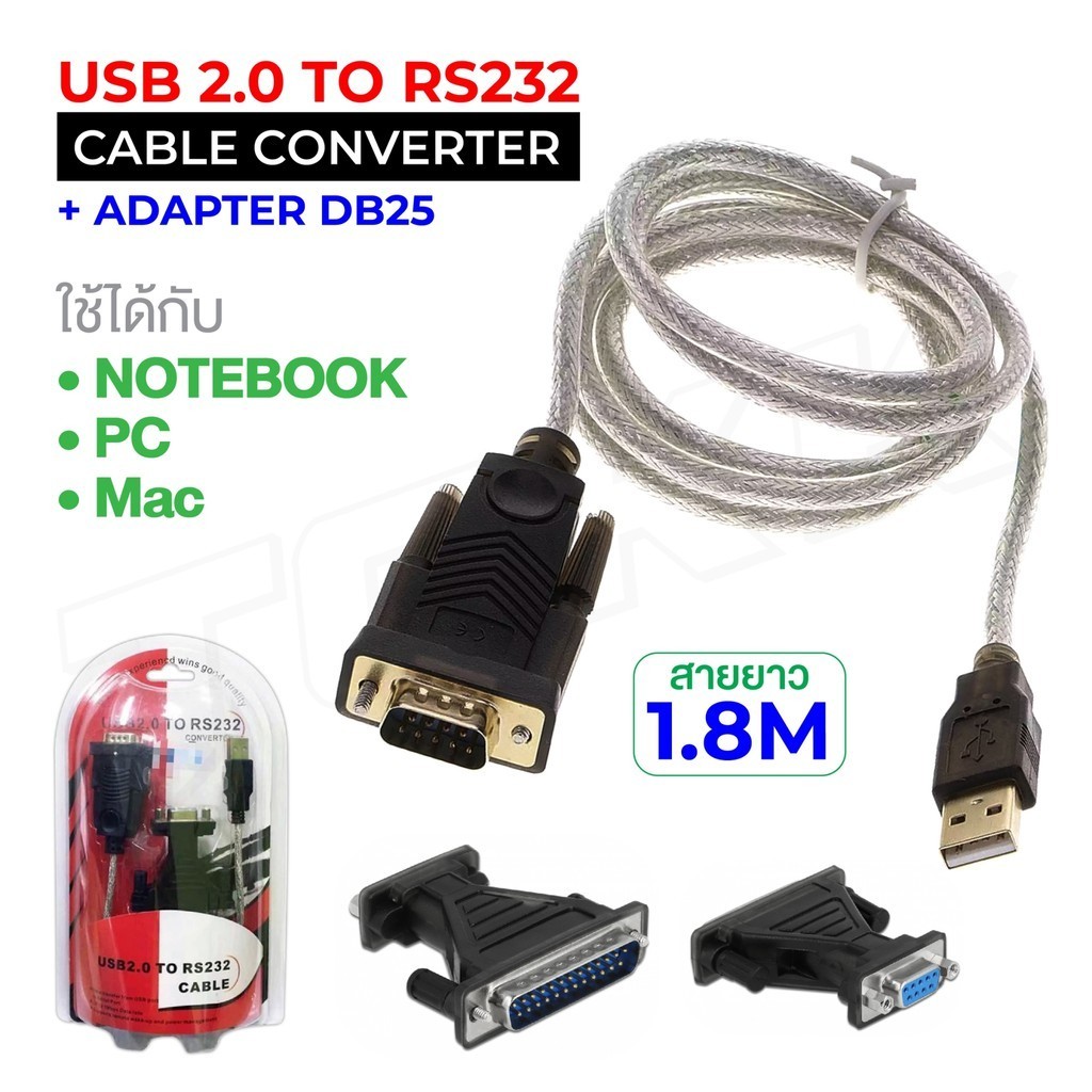 USB TO RS232 CONVERTER ใช้ได้กับโน้ตบุ๊ค/ PC/ Mac  ZHX047 USB to RS232