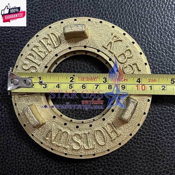 ฝาKB5 เฟืองเตา อะไหล่ เตาแก๊สแรงดันสูง เตาฟู่ ฟันเฟือง ฝาKB สามารถใช้ร่วมกันได้กั KB5 ทุกรุ่น ทุกยี่