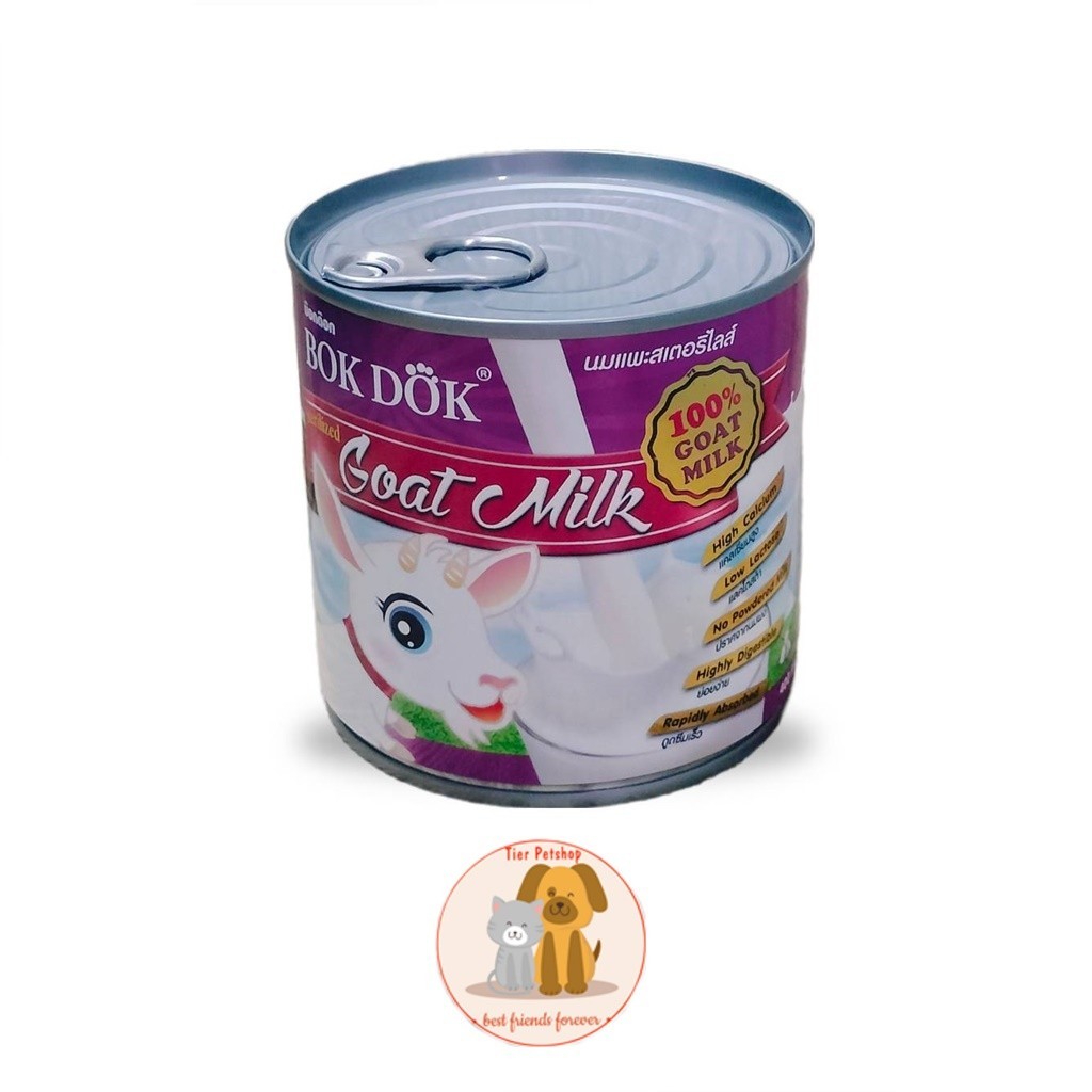 BOKDOK Sterilized Goat Milk นมแพะสเตอริไลส์ 400 ML