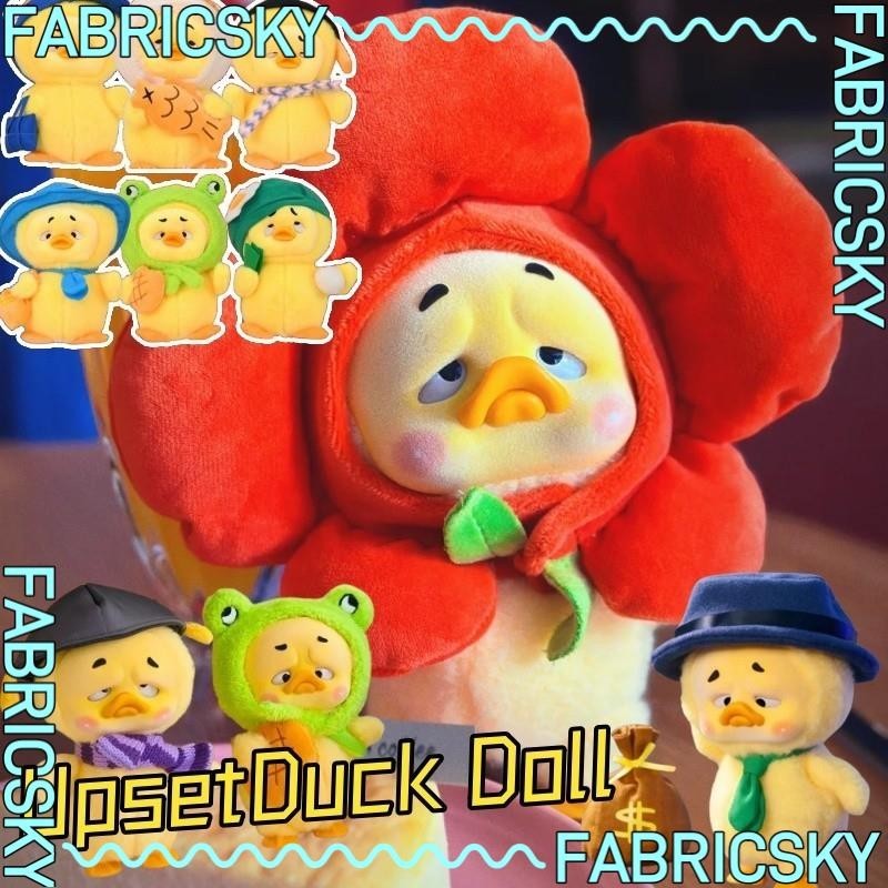 30 ซม.Upsetduck เป็ดตุ๊กตาตุ๊กตากล่องตาบอดของเล่น Kawaii Fluffy อะนิเมะรูป Mystery กล่องตุ๊กตาตกแต่งโต๊ะ