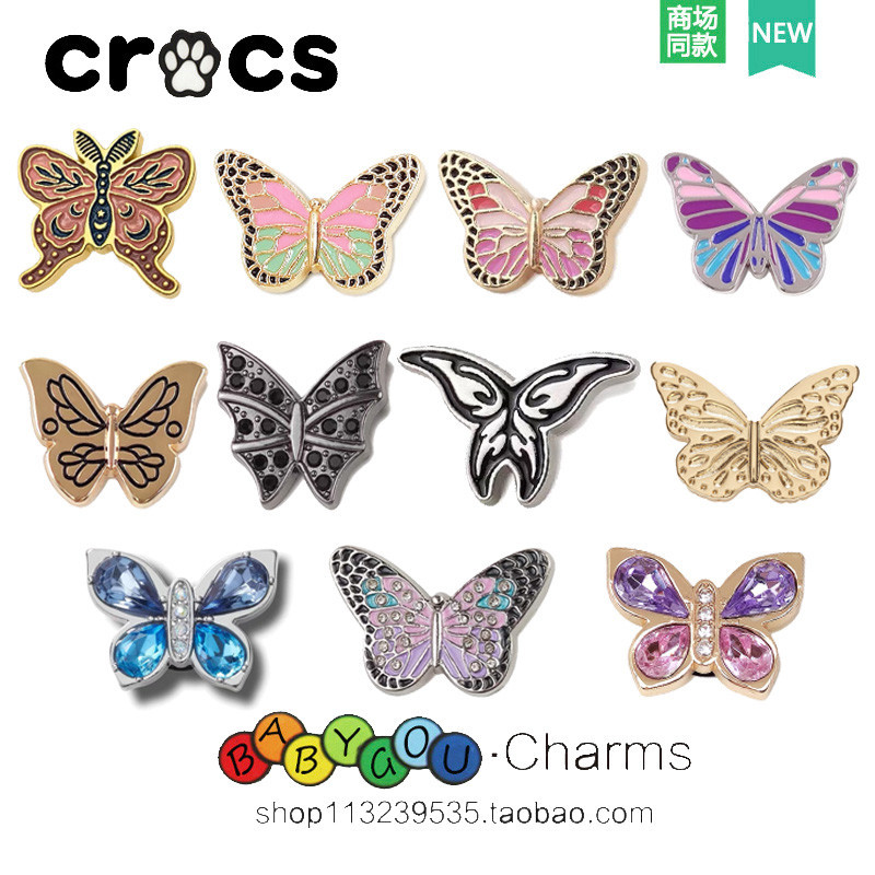 jibbitz crocs charms หลุมรองเท้าผีเสื้ออุปกรณ์โลหะรองเท้าดอกไม้หลุมตกแต่งหัวเข็มขัด DIY พื้นผิวรองเท้าหัวเข็มขัด