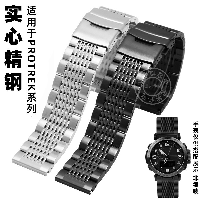 Huangzhi เหมาะสําหรับ Casio สายสแตนเลส PRG-650 PRW-6600 PRG600 PROTREK สายเหล็ก 24 ม.