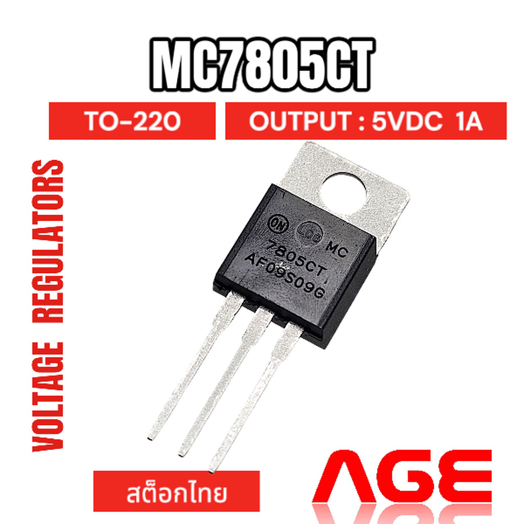 MC7805CT TO-220, Linear Voltage Regulators 5V 1A Positive