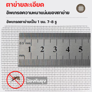 มีซิป มุ้งตาข่ายนาโน มีกาวในตัว ติดตั้งง่าย ใช้ซ้ําได้ กันยุง กันแมลง สําหรับติดหน้าต่าง
