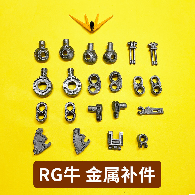CA RG 1/144 NU RX-93 H3 H11 H19 H20 H21 H24 H25 H26 L1-22 L16 L17 L8 L9 G2 G24 โลหะอะไหล่
