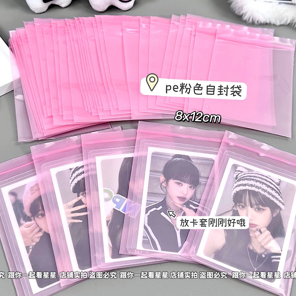 [Koo Ka] สีชมพูใส วิชาพลศึกษา ถุงซิปล็อคกระเป๋าแถบเลื่อนถุงบรรจุภัณฑ์มูลค่าสูงผู้ถือบัตรขนาดเล็กคู่มือถุงบรรจุภัณฑ์ปิดผนึกถุง