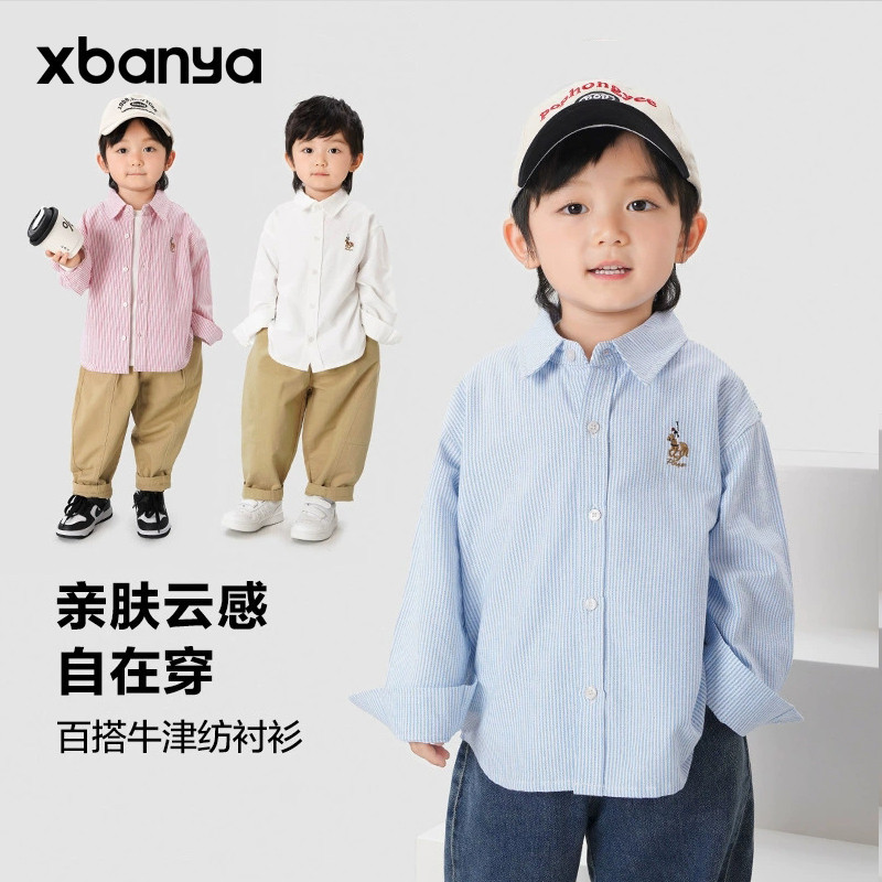 [ฤดูใบไม้ร่วงผลิตภัณฑ์ใหม่] ชาย อ็อกซ์ฟอร์ด ปั่นเสื้อแจ็คเก็ตฤดูใบไม้ร่วงฤดูใบไม้ผลิฤดูใบไม้ร่วงสไตล์เด็กทารกเสื้อผ้าเด็กทารกแฟชั่นอินเทรนด์