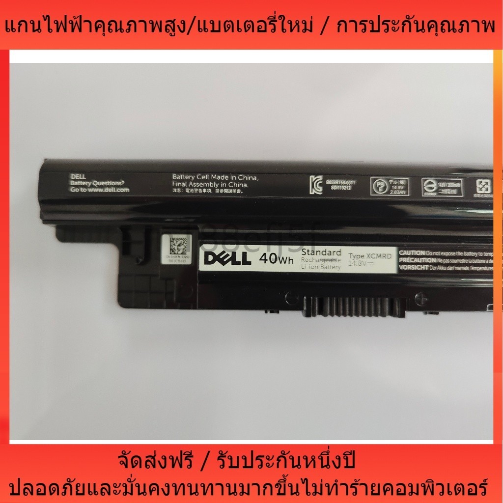 แบรนด์ใหม่ Dell  ทนทาน XCMRD ของแท้ Dell Inspiron 3421 5421 3521 5521 3721 14-3421 15-3521 15-3521  แบตเตอรี่แล็ปท็อป
