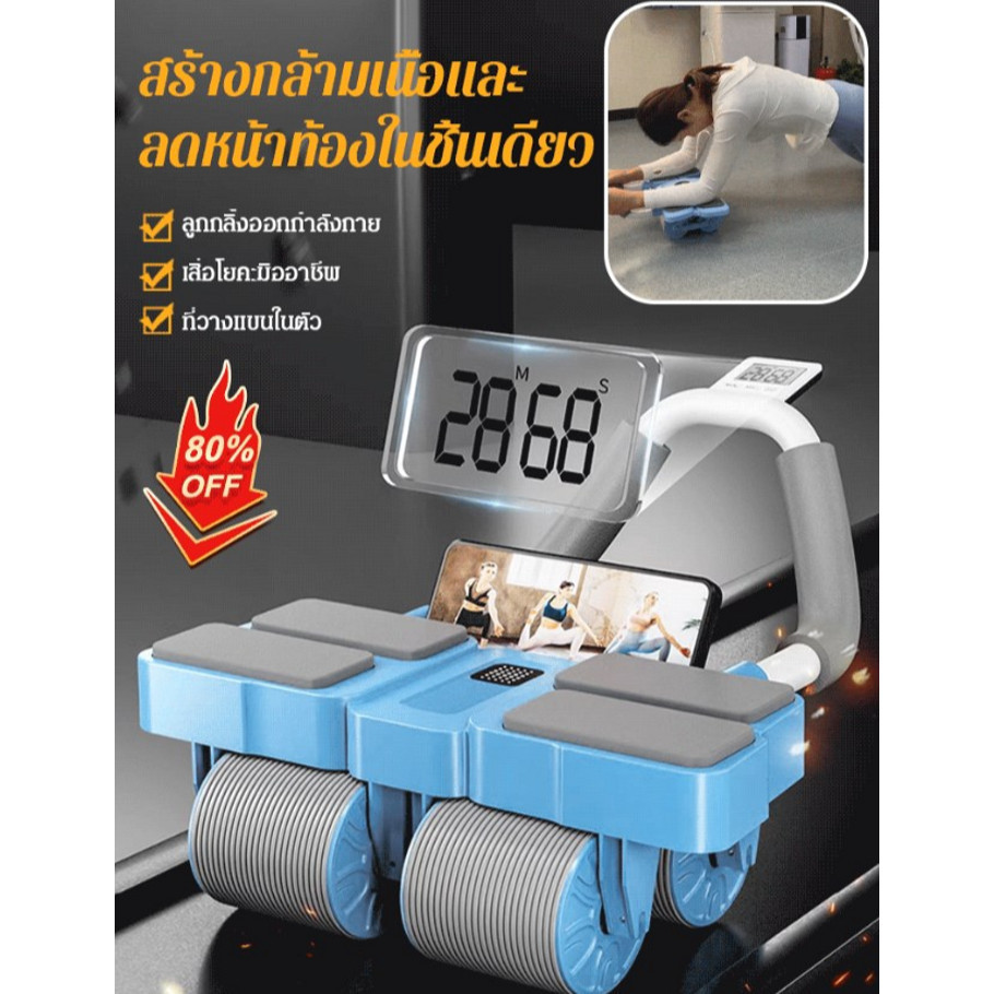 【HOT SALE】【ลูกกลิ้งออกกำลังกายเด้งกลับอัตโนมัติแบบ 4 ล้อ】อุปกรณ์ฟิตเนส/ลดน้ำหนัก/สลิม เอวเพรียวและยกสะโพก卷腹健腹轮