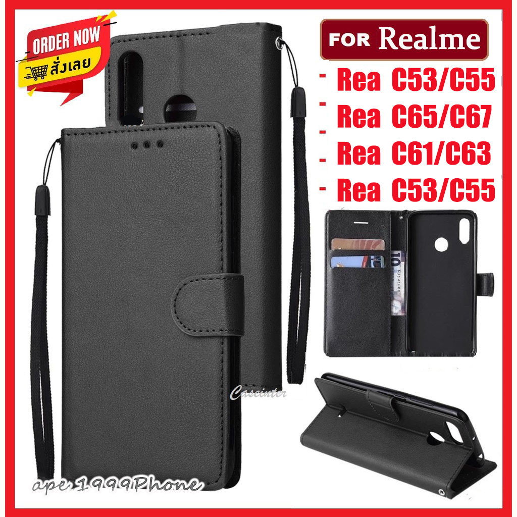 เคสโทรศัพท์ ฝาพับ ล็อค สำหรับ REALME - C30 C30S C31 C33 C35 C55/C61 C53 C51 C63 C67 C65 C61 Note50 Note60 Narzo50i Prime