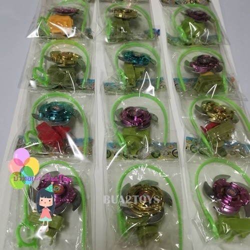 เซ็ตละ 12 ชิ้น เบเบรด เบย์เบรดดึงสาย ของเล่นเด็ก ของเล่นแผง BuaToys