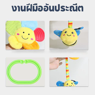 Berma Baby โมบายแขวน สำหรับห้อยแขวนติดเตียง รถเข็น หรือคาร์ซีท ของเล่นเด็ก