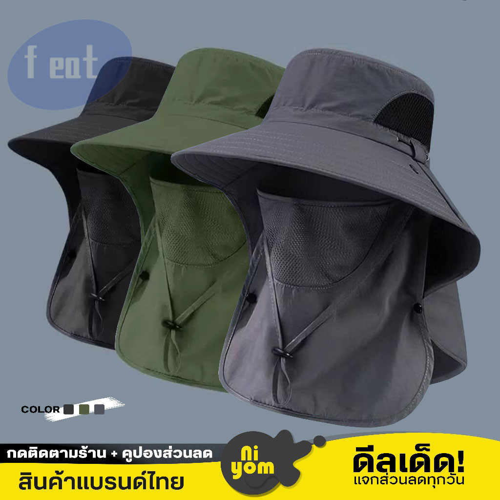 หมวกกันแดด 100% หมวกปีกกว้างสำหรับฤดูใบไม้ผลิและฤดูร้อน กันแดด UPF50+ ระบายความร้อนเร็ว