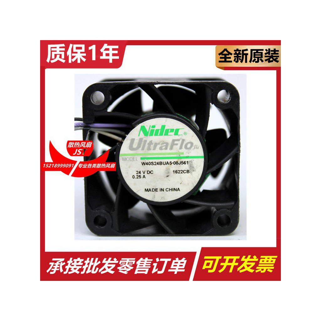 Nidec พัดลมระบายความร้อน W40S24BUA5-08J561 4028 24V 0.25A 4 สายอินเวอร์เตอร์