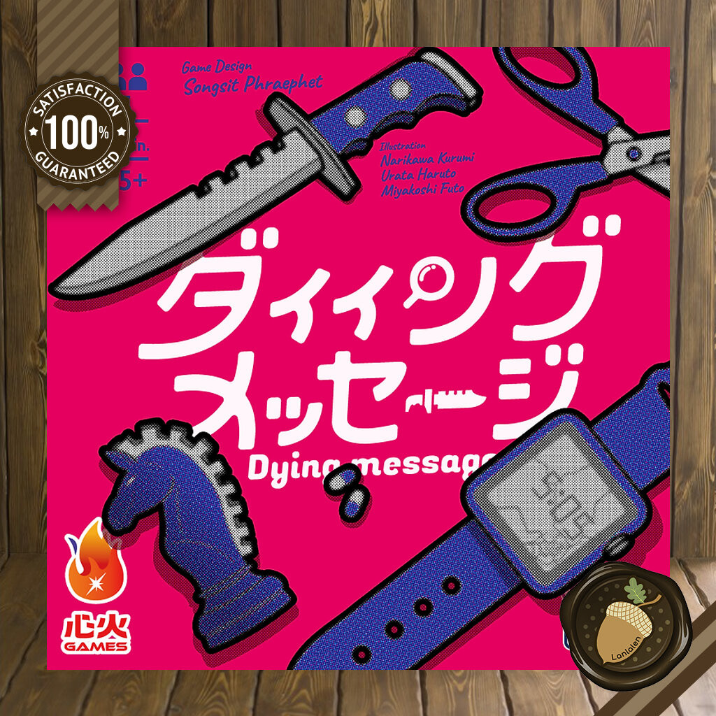 Dying Message [JP/EN] Board Game บอร์ดเกม