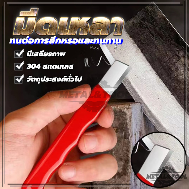 ที่ลับมีดกลางแจ้ง มัลติฟังก์ชั่น คงทน เครื่องลับกรรไกรแบบพกพาขนาดเล็ก ของแท้ 100%