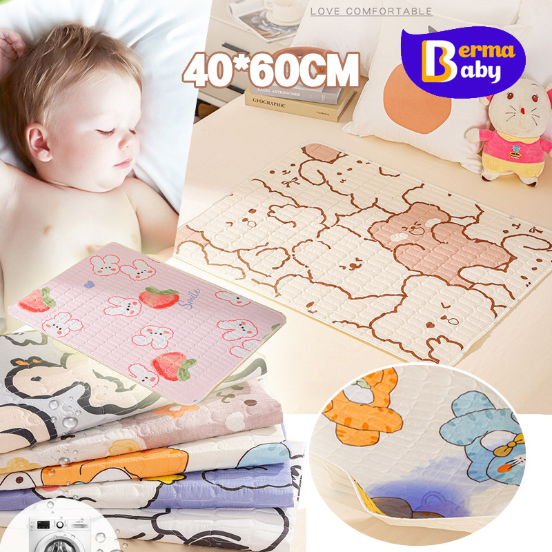 Berma Baby ผ้ารองฉี่เด็ก 40*60cm ผ้ารองเปลี่ยนผ้าอ้อม ผ้านุ่ม กันน้ำ ผ้ายางรองฉี่