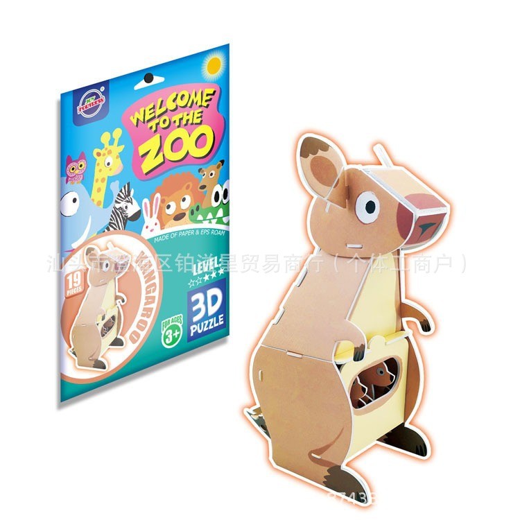 3d สามมิติสัตว์ปริศนาเด็กทําด้วยมือ DIY สนุกแทรกปริศนาการ์ตูนปริศนา - รูปที่ 7