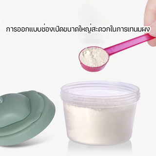 Berma Baby กระปุกแบ่งนมผงแบบ 3/4 ชั้น 60/120ml กล่องนมผงสำหรับทารก ที่ใส่นมผงแบบพกพา กล่องขนม