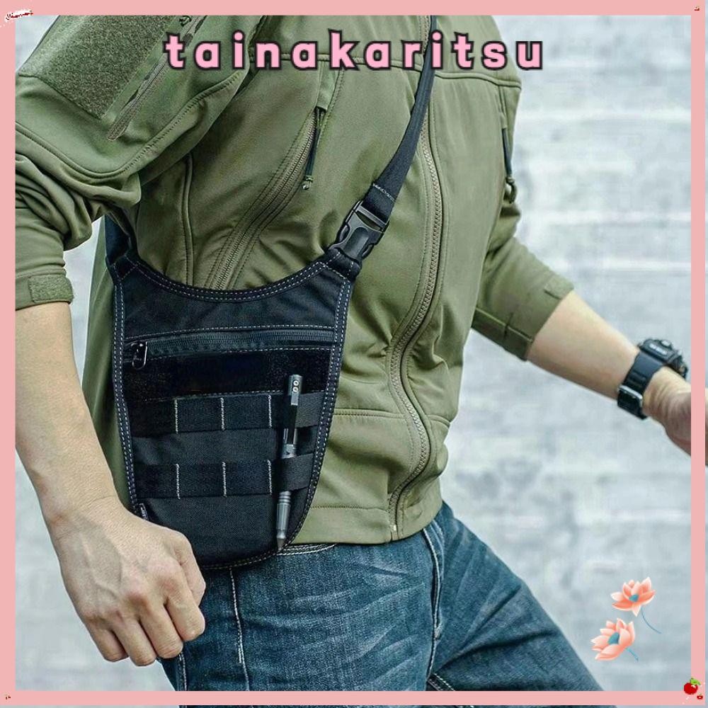 แทนคาริตสึ กระเป๋าใต้วงแขน, อุปกรณ์ล่าสัตว์กระเป๋าสะพายไนลอน, กระเป๋าปกปิดป้องกันการโจรกรรม