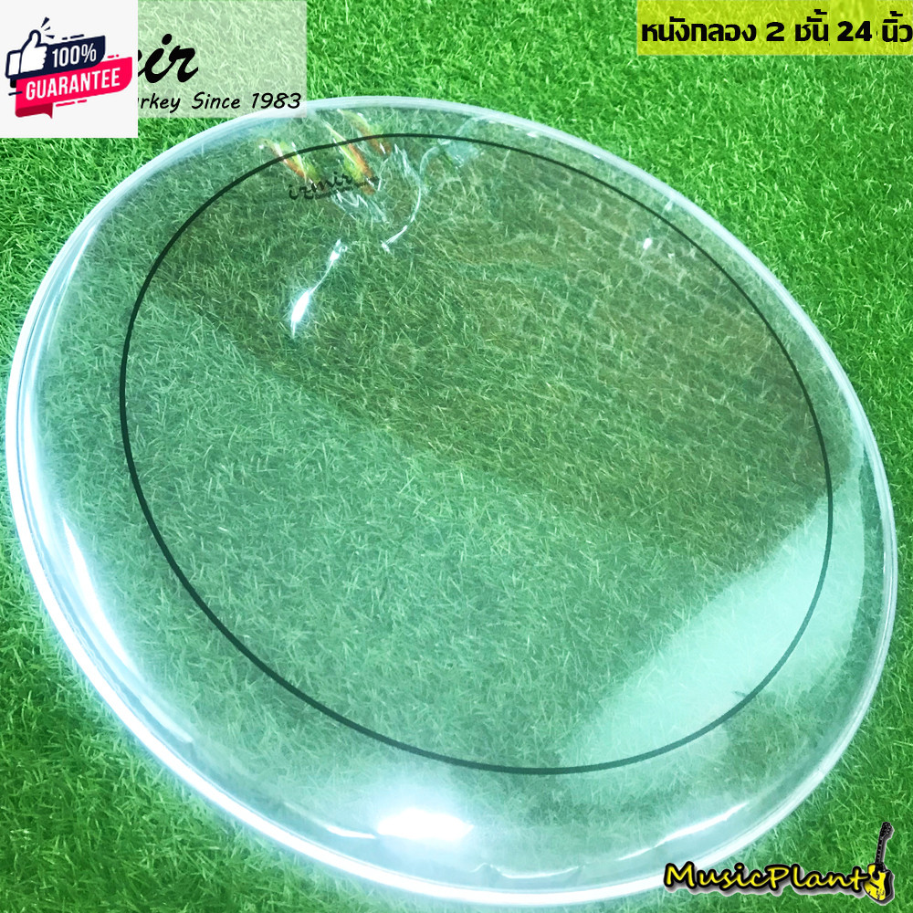 Izmir หนังกลอง 2 ชั้นมาตรฐาน เลือกไซส์ได้ครทุกไซส์