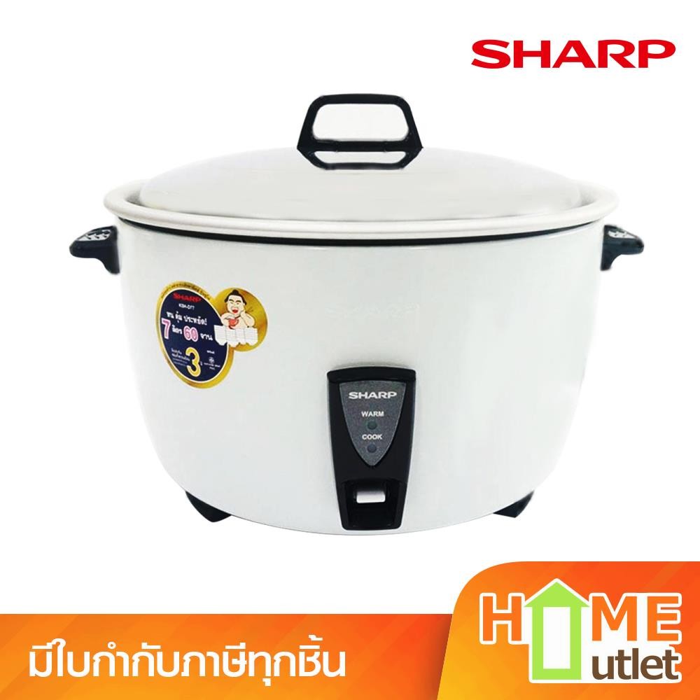SHARP หม้อข้าวไฟฟ้า 7 ลิตร สีขาว ระบบเทอร์โมสตัทและฟิวส์ รุ่น KSH-D77W (14109)
