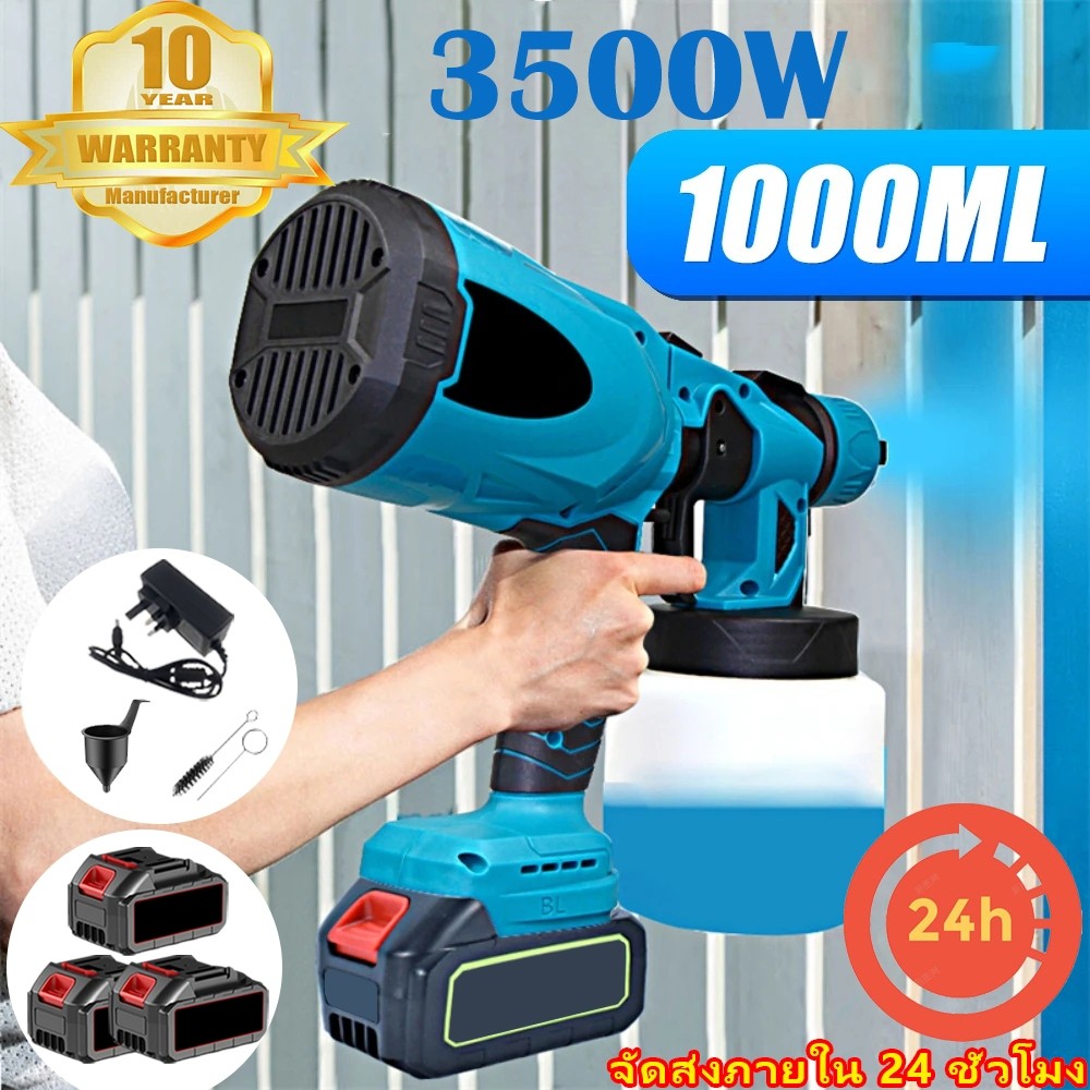กาพ่นสีไร้สาย เครื่องพ้นสี1000CC ใช้ได้ทั้งสีน้ำ+สีน้ำมัน ที่ทาสีบ้าน สีพ่นรถยนต์ 3000W ใช้แบตเตอรี่สากลของMakita
