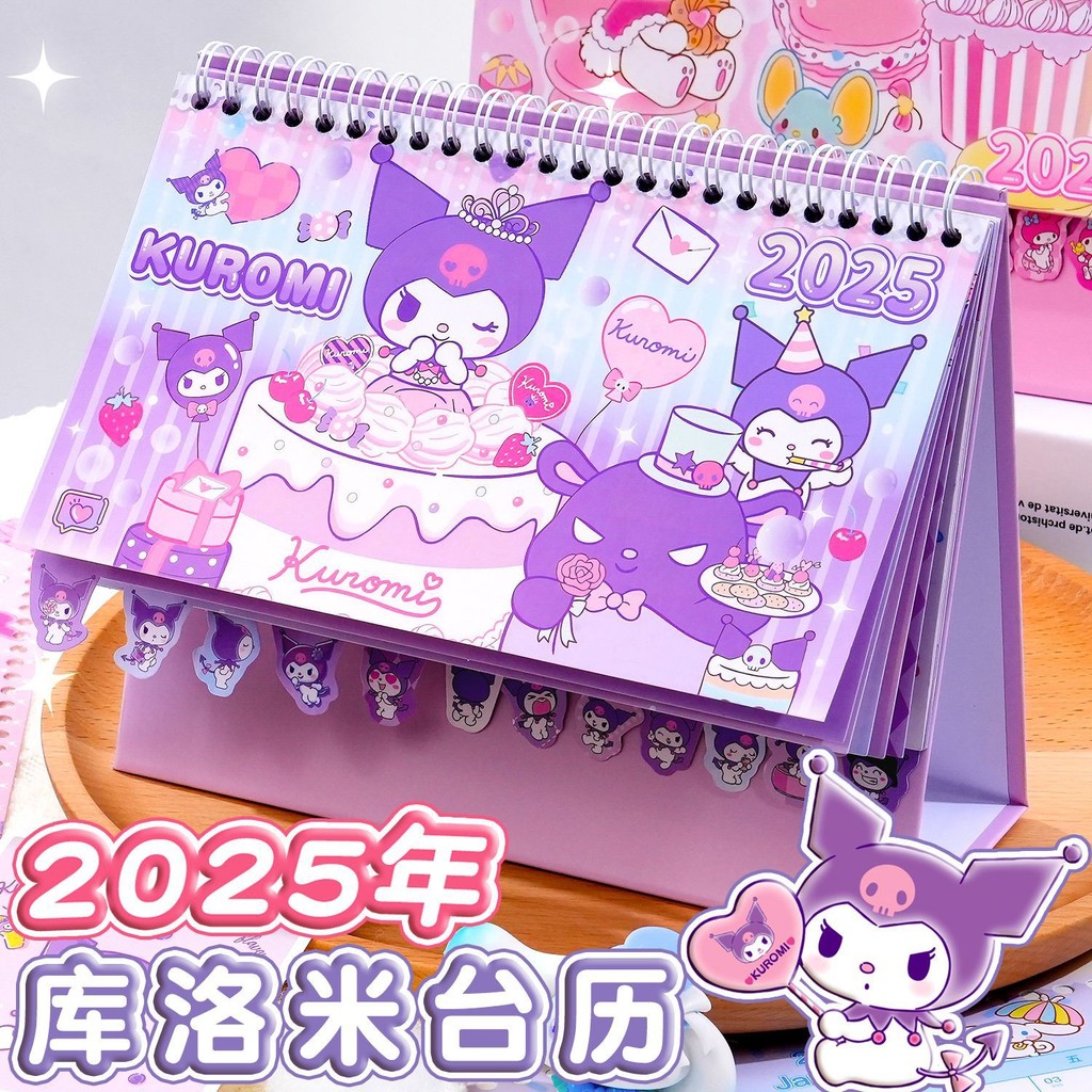 ปฏิทินคุโรมิ 2025 ซานริโอ ปฏิทินตั้งโต๊ะสไตล์ใหม่เครื่องประดับเดสก์ท็อปการสอบเข้าวิทยาลัยนับถอยหลังนาฬิกา-