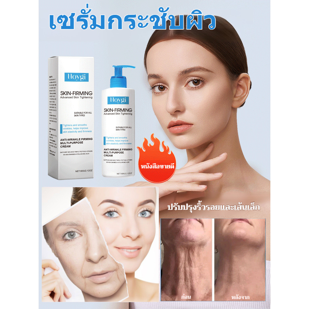 ร่างกาย ผิวกระชับ อ่อนโยน โลชั่น ใบหน้า เอสเซนส์กระจ่างใส นม