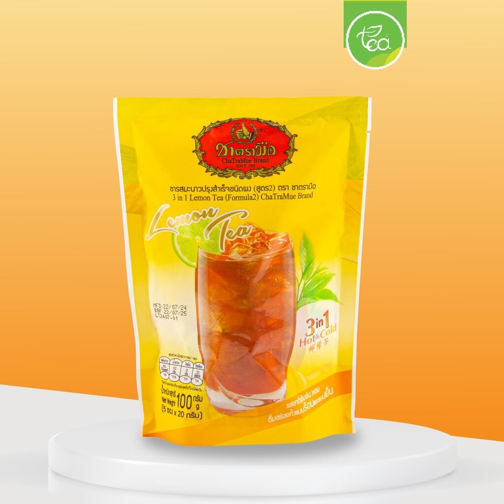 Cha Tra Mue Lemon Tea ชามะนาว ชาตรามือ 3in1 พร้อมชง ชาปรุงสำเร็จ พร้อมดื่ม Ready to drink แบบซอง 100 กรัม (บรรจุ 5 ซอ...