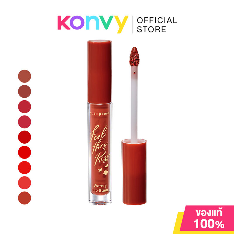 Cute Press Feel this Kiss Watery Lip Stint 2.5g คิวท์เพรส ลิปสเตนเนื้อบางเบาแนบสนิทกับริมฝีปาก